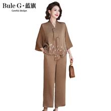 百亿补贴：蓝旗高档妈妈装夏季新款气质百搭国风套装洋气显瘦中老年女两件套