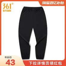 361° 361运动裤女2024夏季运动九分裤女子基础休闲裤子