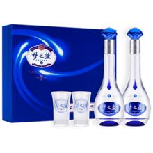 PLUS会员、需首购：洋河 梦之蓝M3 52度500mL 2瓶礼盒装白酒