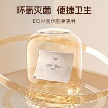 88VIP会员：海氏海诺 无菌敷贴胸贴防凸点医用一次性透气无纺布肤色男女乳贴
