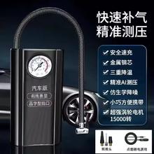 玉纤手 车载充气泵打气筒汽车用轮胎便携式电动宝自行车胎压摩托车自动