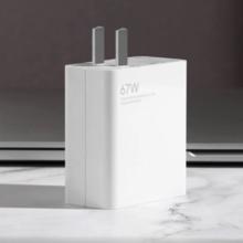 限移动端、京东百亿补贴：Xiaomi 小米 原装 67W充电器 线充套装 65W快充 适用小米/ultra/红米redmi手机/K70/笔