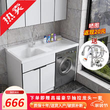 限移动端、京东百亿补贴：JIALIANYA 佳恋雅 现代阳台洗衣机一体柜 左盆 120cm