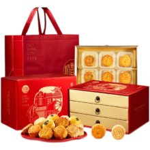 稻香村 月饼礼盒 红色三层 蛋黄莲蓉传统五仁豆沙多口味 18饼8味