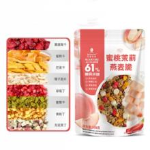 大水 108g*3袋 三昌蜜桃茉莉燕麦脆
