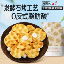 HONGGULIN 红谷林 小石子饼干 100g