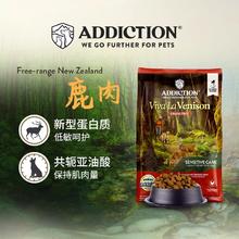 Addiction 爱德胜 新西兰进口无谷鹿肉犬粮尝鲜包60g*1