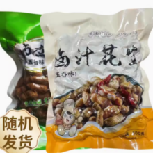 带壳卤煮花生 500g*2袋