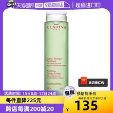 【自营】娇韵诗柔肤水200ml补水爽肤水保湿收缩水乳法国舒缓平衡
