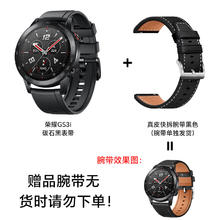 HONOR 荣耀 手表GS 3i 碳石黑+黑色真皮表带 共两条表带