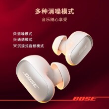 88VIP、7日20点：BOSE 博士 QC Ultra 大鲨3 真无线蓝牙消噪耳机