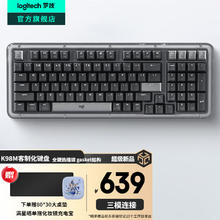 logitech 罗技 琥珀系列 K98M 三模客制化机械键盘 98键 大理石轴