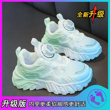 童鞋女童2024新款春夏儿童小白鞋旋转纽扣网鞋透气网面运动老爹鞋