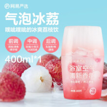 网易严选 空气清新香氛  400ml*4瓶