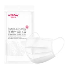 WELLDAY 维德 医疗成人医用外科口罩一次性白蓝粉色100只灭菌三层防护男女