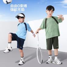 ZOSEE 左西 童装男童夏装套装夏季2024儿童速干运动短袖T恤两件套薄