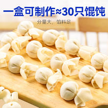 饺小歌 鲅鱼馅300g 可包约30只 海鲜饺子