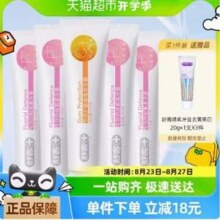 Saky 舒客 专业系列美白防蛀牙膏 专效防蛀+护龈组合5支共680g 送20g*3支