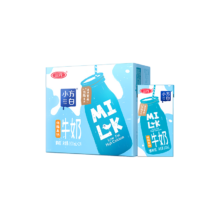 百亿补贴、PLUS会员、首单礼金：三元 小方白低脂高钙牛奶 200ml*24盒 量贩装