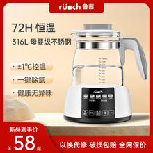 限移动端：rusch 鲁茜 LuQian）恒温壶调奶器婴儿冲奶机多功能恒温电热水壶智能温奶暖奶器家用 极光白 1.3L