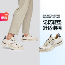 斯凯奇 【舒适缓震】男鞋男子运动鞋休闲鞋男子徒步慢跑鞋男轻便秋季