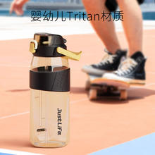 Beisesi 贝瑟斯 塑料杯tritan水杯茶杯运动健身水杯学生便携杯子耐摔吸管杯