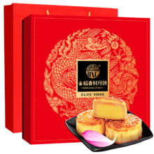 稻香村（DXC）月饼礼盒560g 6味16饼中秋节礼品 稻香佳月