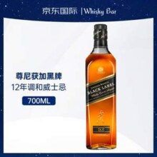 Johnnie Walker 尊尼获加 黑牌 12年调配型苏格兰威士忌 500mL