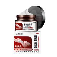 签到+金币 协和手足湿疹皮癣止痒膏20g