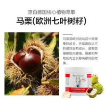 Krauterhof德国原装进口草本庄园马栗乐关节疼痛缓解凝胶马油按摩膏 500ml 1罐 马膏