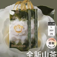 babycare 山茶轻柔系列 拉拉裤 L38片 2包