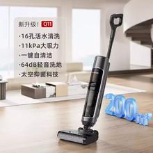九阳家用吸拖洗一体机