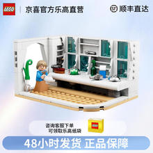 LEGO 乐高 星球大战系列40531拉尔斯家的厨房积木玩具