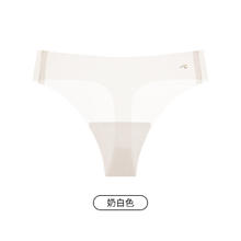 PEANOJEAN 女士超薄抑菌裆内裤 K192