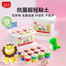 Maped 马培德 X 小兔汤姆联名 828700CH 加强抑菌超轻粘土 36色