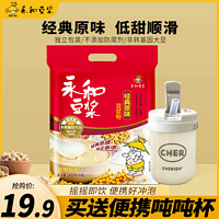 YON HO 永和豆浆 经典原味豆浆 10包