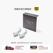 TESLA 特斯拉 官方汽车内饰用品车载衣架配件白色挂衣钩(2012-2020款)耐用