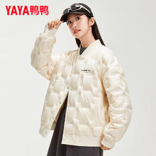 YAYA 鸭鸭羽绒服 鸭鸭（YAYA）情侣羽绒服女短款2024冬季新款