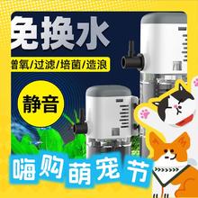 百亿补贴：柏卡乐 鱼缸内置过滤器