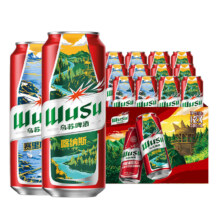 88会员、乌苏新疆啤酒500ml*12罐整箱（凑单）