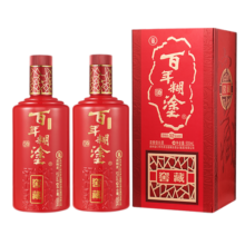 百年糊涂 窖藏双瓶礼盒装 浓香型白酒 节日送礼 贵州名酒 酒茅台镇粮食 52度 500mL 2瓶 礼盒