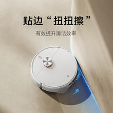 以旧换新、PLUS会员：MIJIA 米家 M30 Pro C107 扫拖一体机