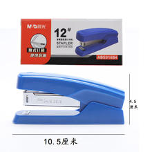 88VIP会员：M&G 晨光 订书机省力型办公用订书器学生用手握式加厚家用省力装订用品