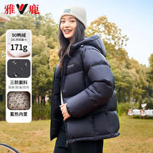 京东PLUS：YALU 雅鹿 三防短款免洗羽绒服 卡其色