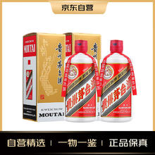 MOUTAI 茅台 2022年 飞天 53%vol 500ml +茅台 飞天 53%vol 500ml