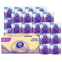 88VIP：限地区、维达 卷纸棉韧立体美压花有芯层125g30卷