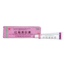 红霉素软膏 脓疱疮等化脓性皮肤病小面积烧伤溃疡面感染寻常痤疮 1盒装10g