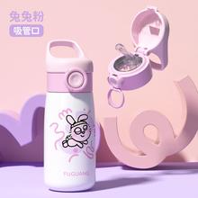 富光 卡通保温杯带吸管男女316L水杯子可爱便捷水杯