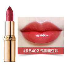 L'OREAL PARIS 纷泽滋润唇膏 #RB402气质暖豆沙 3.7g