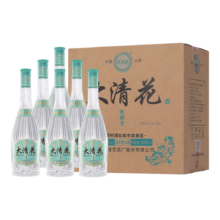大清花山西杏花村 优雅香 53度清香型白酒 500ml*6瓶整箱 纯粮酒口粮酒